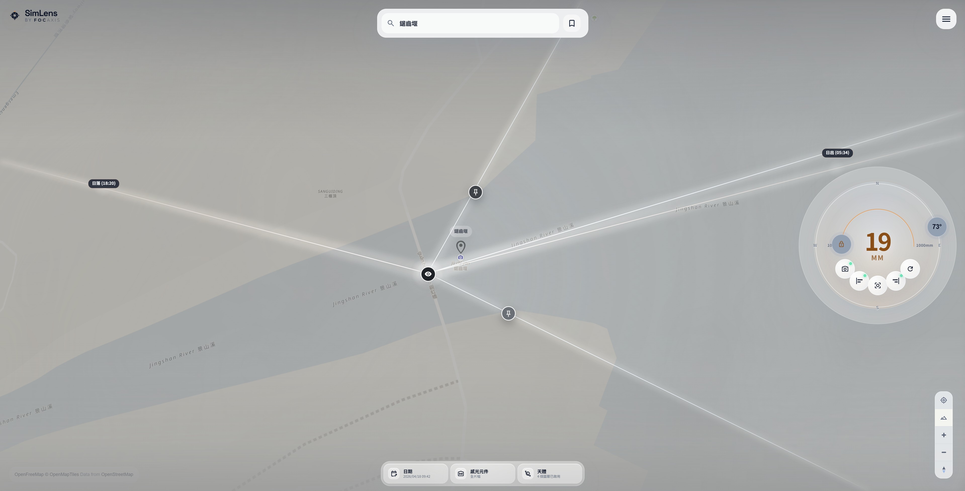 simlens_screenshot