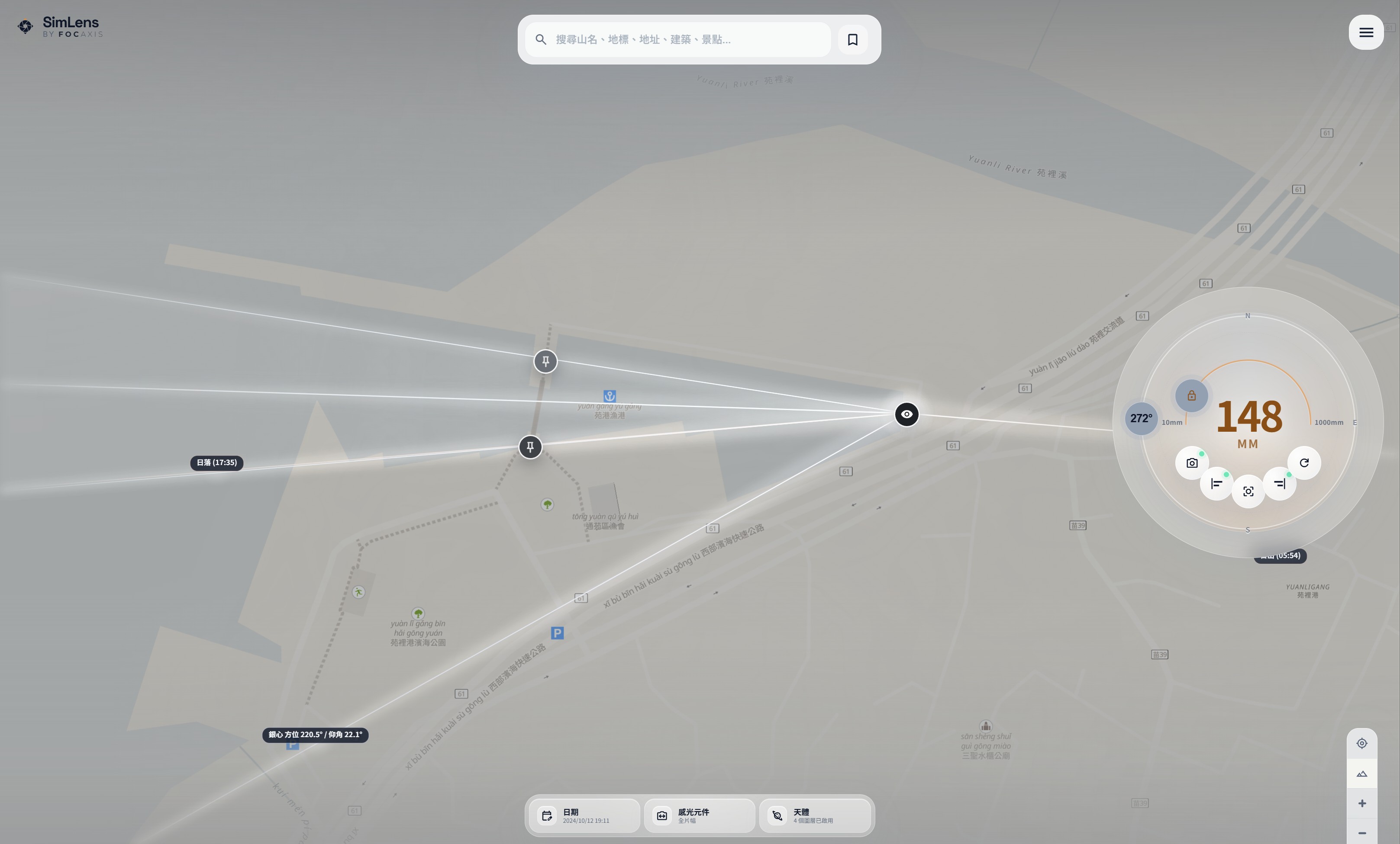 simlens_screenshot
