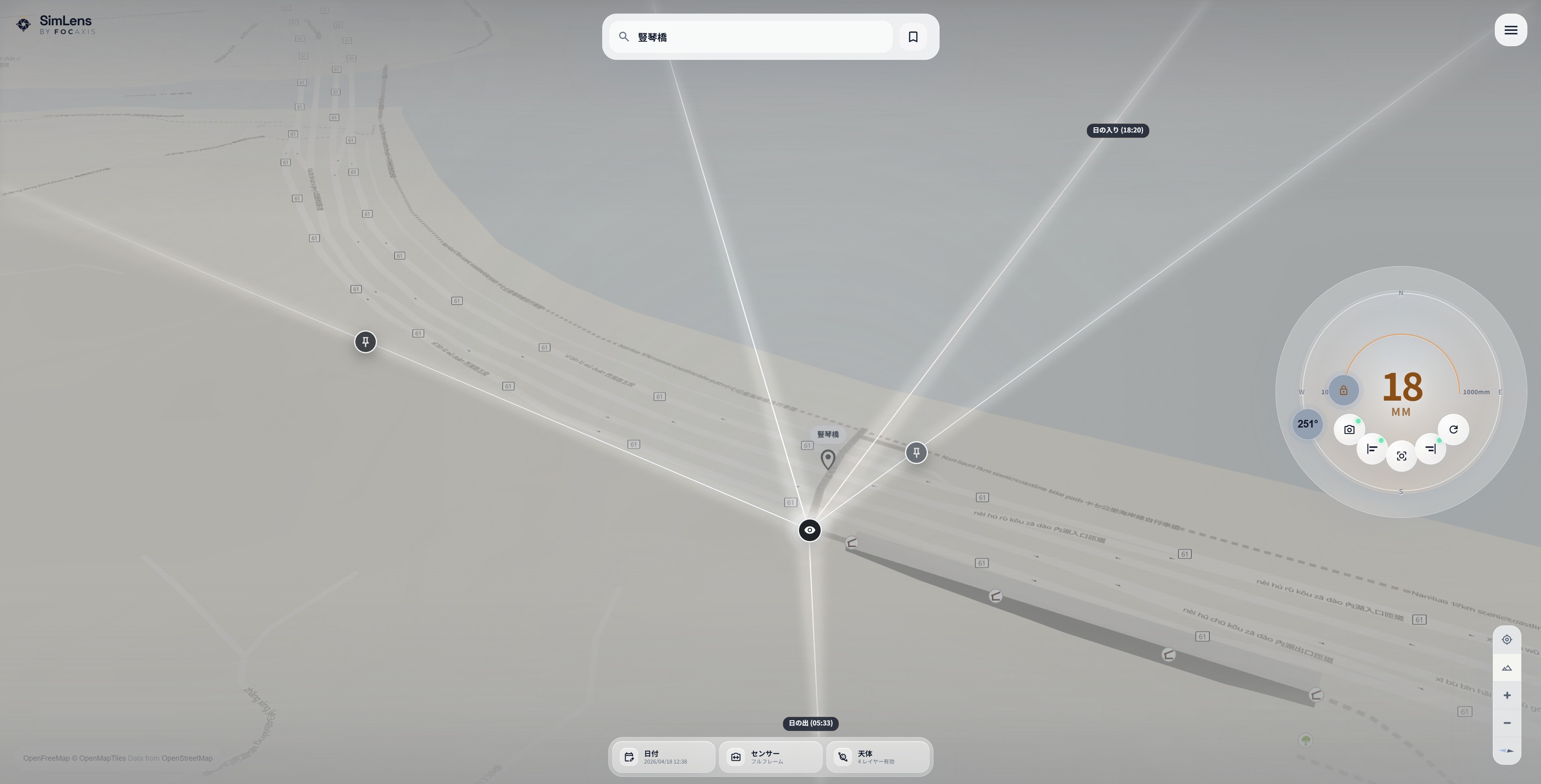 simlens_screenshot